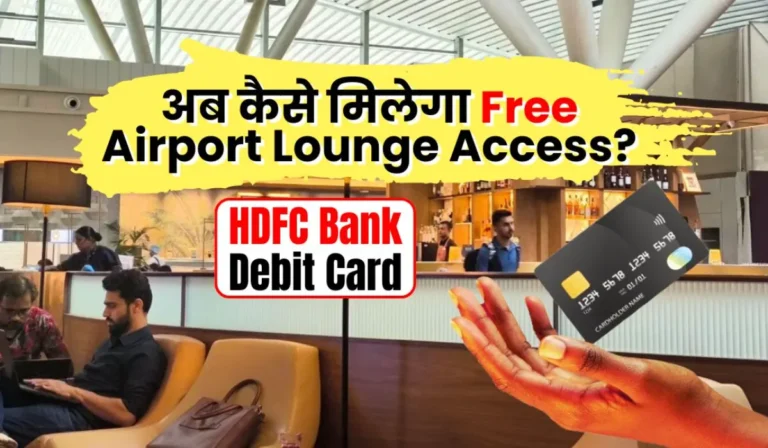 Free Airport Lounge Access