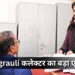 Gaurav Benal