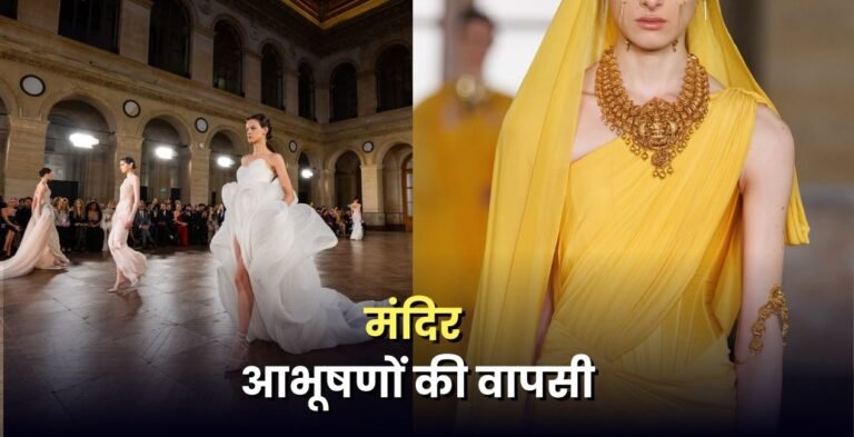 Haute couture inspired by Indian culture