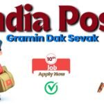 India Post GDS Bharti 2026 : बिना परीक्षा सरकारी नौकरी का मौका
