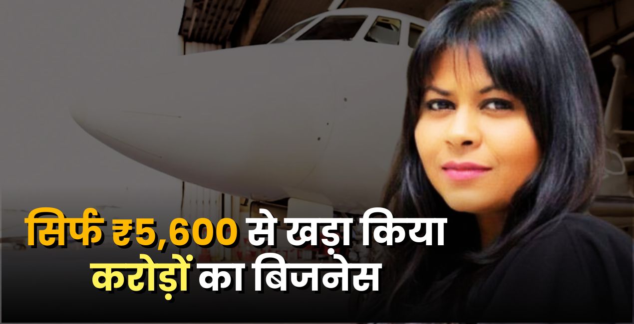 Shark Tank India Season 5