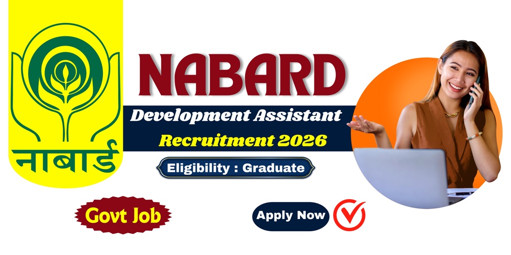 NABARD Development Assistant Recruitment 2026 : 162 पदों पर नोटिफिकेशन जारी, ऑनलाइन आवेदन शुरू