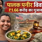 Palak Paneer controversy