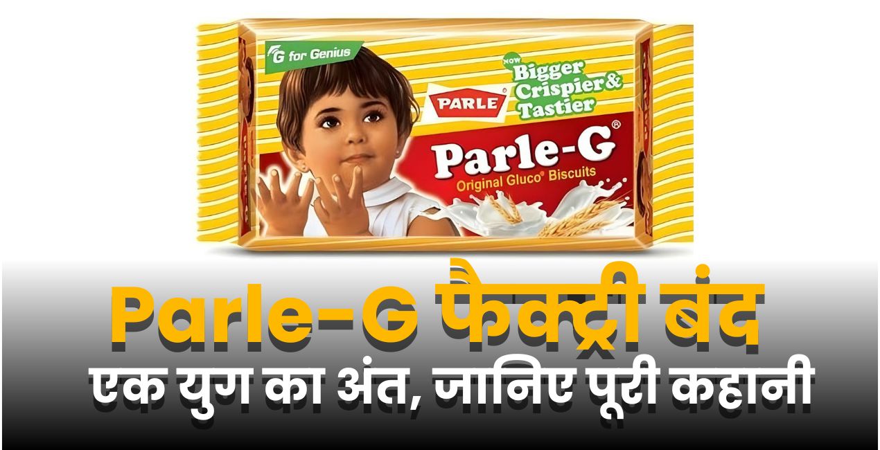 Parle-G