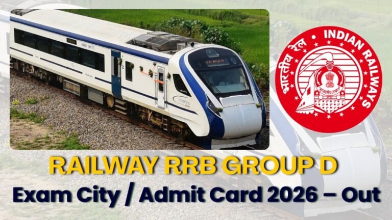 Railway RRB Group D Admit Card 2026 : 2 फरवरी से फिर शुरू, एडमिट कार्ड जल्द होंगे जारी