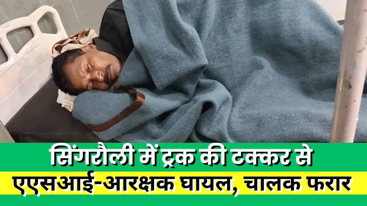 Singrauli road accident, Chitrangi police station