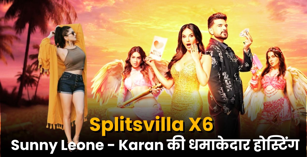 Sunny Leone - Karan Kundrra