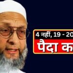 Asaduddin Owaisi
