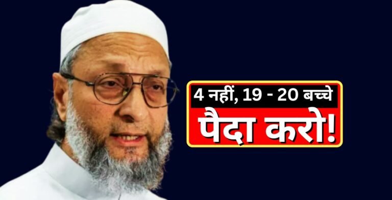 Asaduddin Owaisi