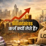 Why do billionaires take out loans?