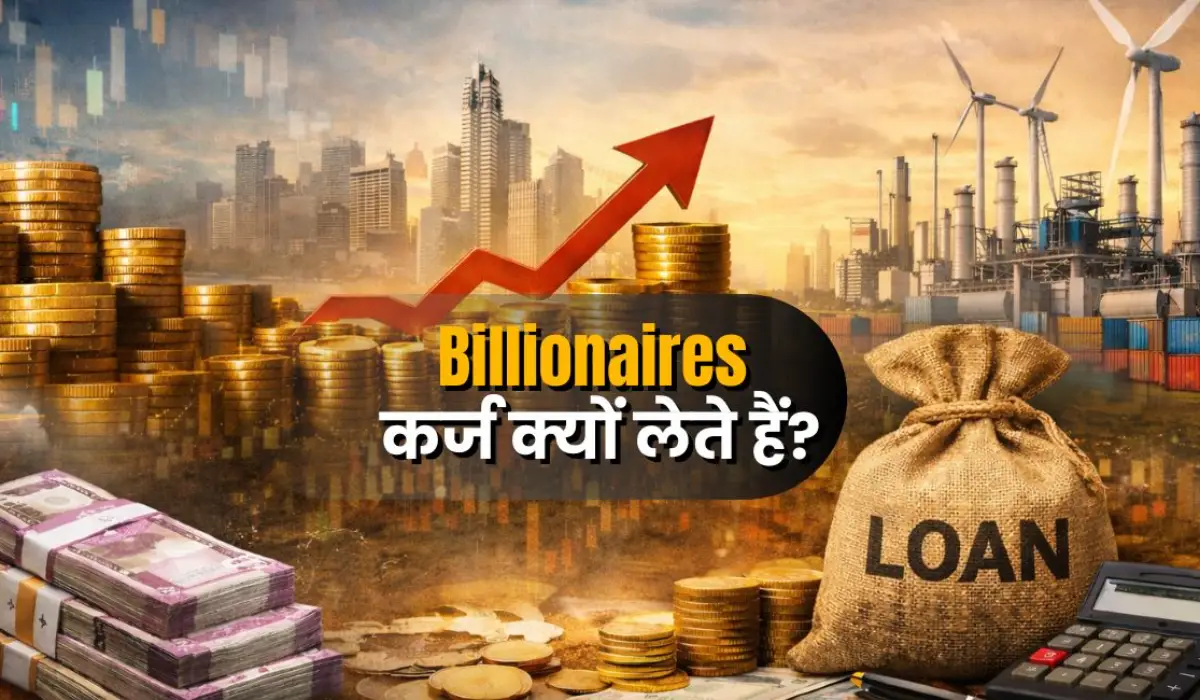 Why do billionaires take out loans?
