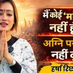 Harsha Richariya