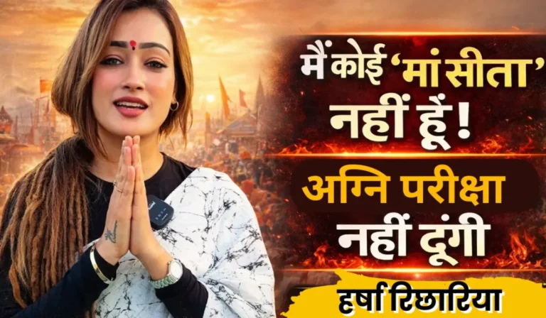 Harsha Richariya