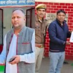 Sonbhadra Cyber Fraud