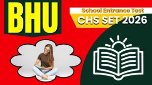 BHU CHS SET 2026 : स्कूल एंट्रेंस टेस्ट के लिए आवेदन शुरू, 20 मार्च आखिरी तारीख