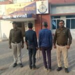बरगवां पुलिस की त्वरित कार्रवाई, 3 घंटे में हत्या के दोनों आरोपी गिरफ्तार