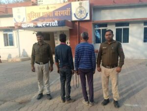 बरगवां पुलिस की त्वरित कार्रवाई, 3 घंटे में हत्या के दोनों आरोपी गिरफ्तार