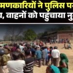 छत्तीसगढ़