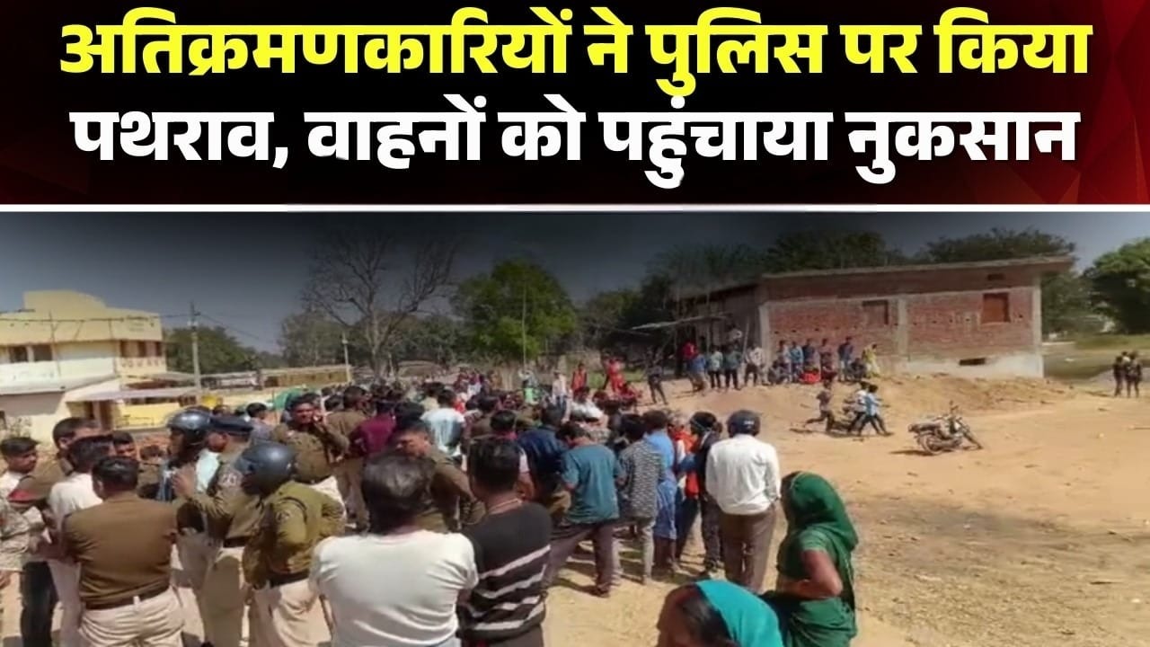 छत्तीसगढ़