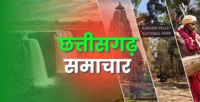 छत्तीसगढ़ केंद्रीय जेल ISO सर्टिफिकेट
