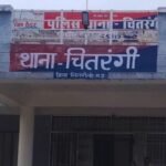 सिंगरौली : जब्त रेत से भरा टीपर चितरंगी थाने के गेट से फरार, वाहन मालिक और चालक पर FIR