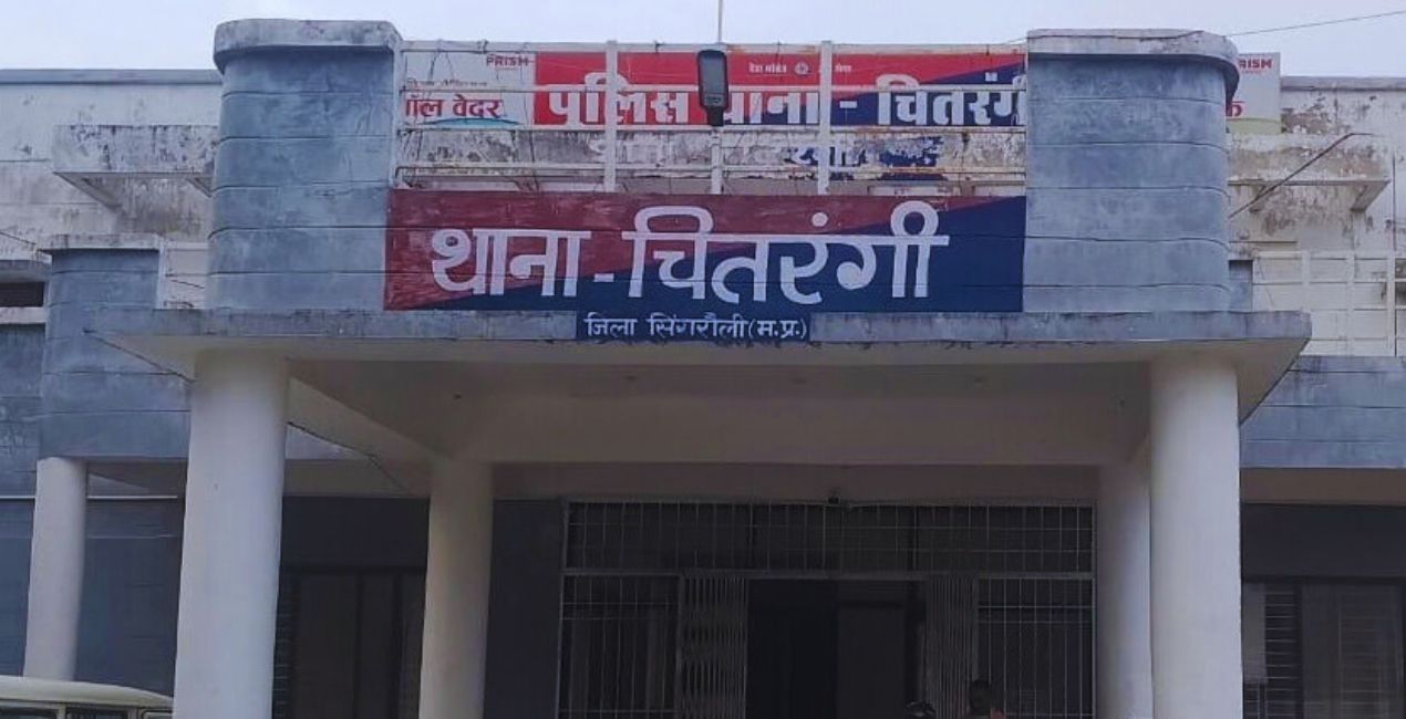 सिंगरौली : जब्त रेत से भरा टीपर चितरंगी थाने के गेट से फरार, वाहन मालिक और चालक पर FIR