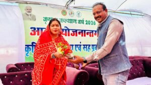 सिंगरौली में कृषि विज्ञान मेले का शुभारंभ, प्राकृतिक खेती पर दिया गया जोर