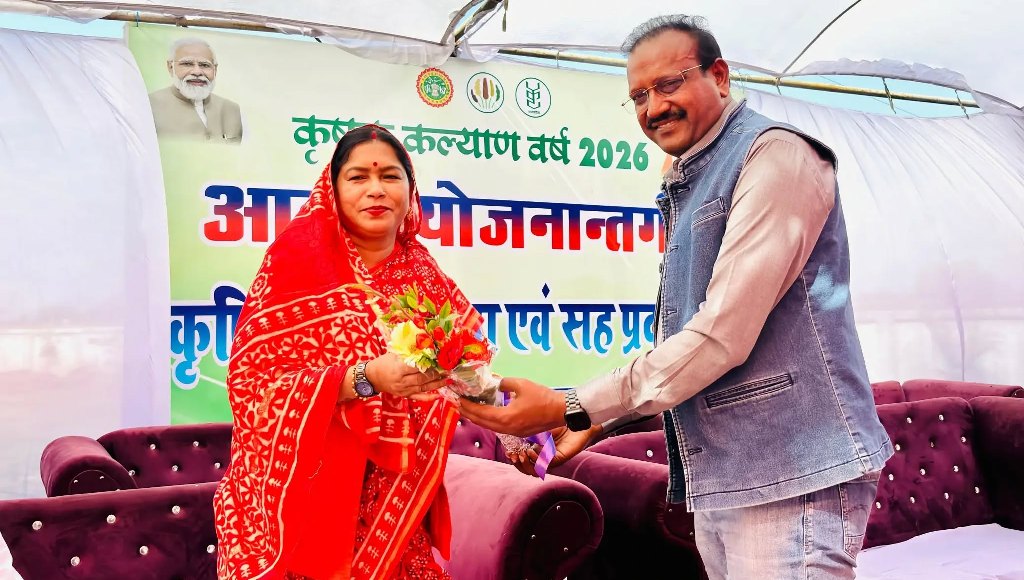 सिंगरौली में कृषि विज्ञान मेले का शुभारंभ, प्राकृतिक खेती पर दिया गया जोर