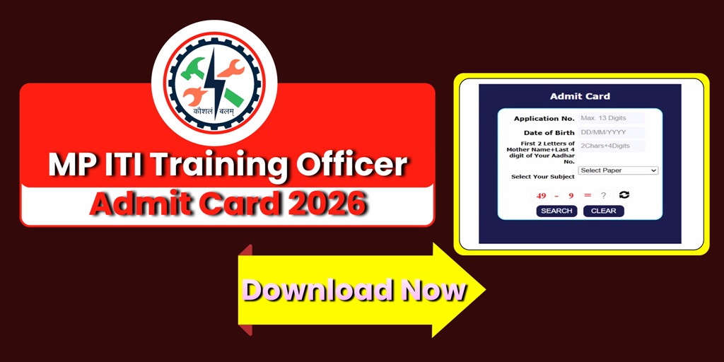 MP ITI Training Officer Admit Card 2026 जारी, 27 फरवरी से शुरू होगी परीक्षा