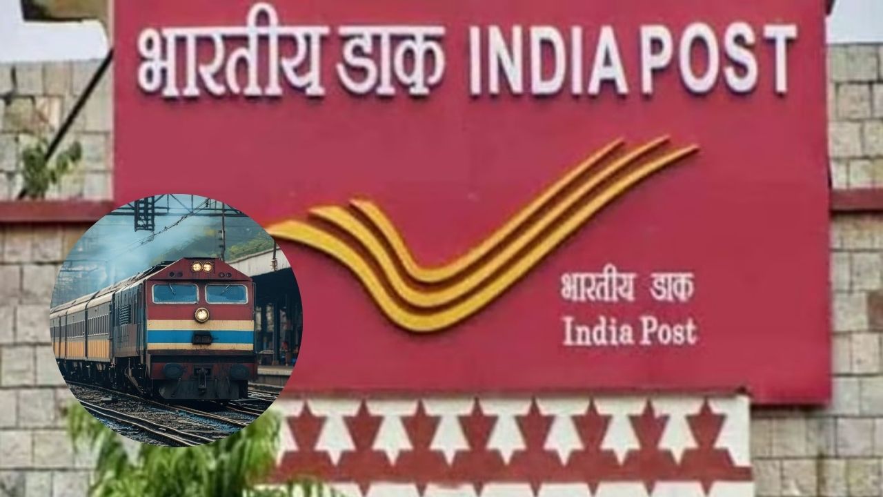 MP News : ग्वालियर में डाकघर से ट्रेन टिकट सेवा पूरी तरह बंद