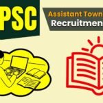 MPPSC ने सहायक नगर नियोजक भर्ती प्रक्रिया शुरू, 20 सितंबर को परीक्षा