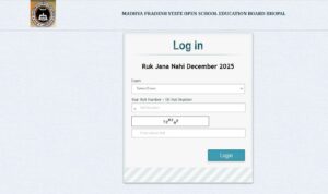 MPSOS Ruk Jana Nahi Result 2025। 10वीं और 12वीं कक्षा के परिणाम जारी। Download Result