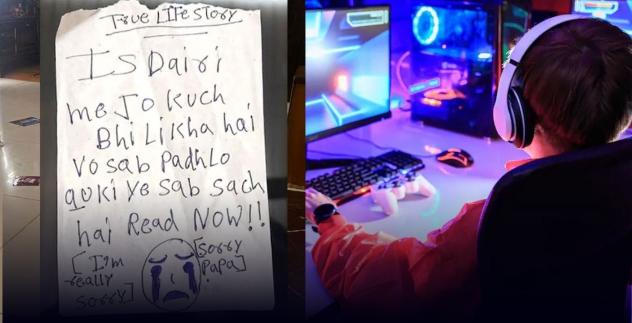 Online Gaming Addiction