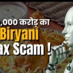 70,000 करोड़ का Biryani Tax Scam और AI !