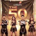 The 50 reality show आज से शुरू, कब,कहां और कैसे देखें