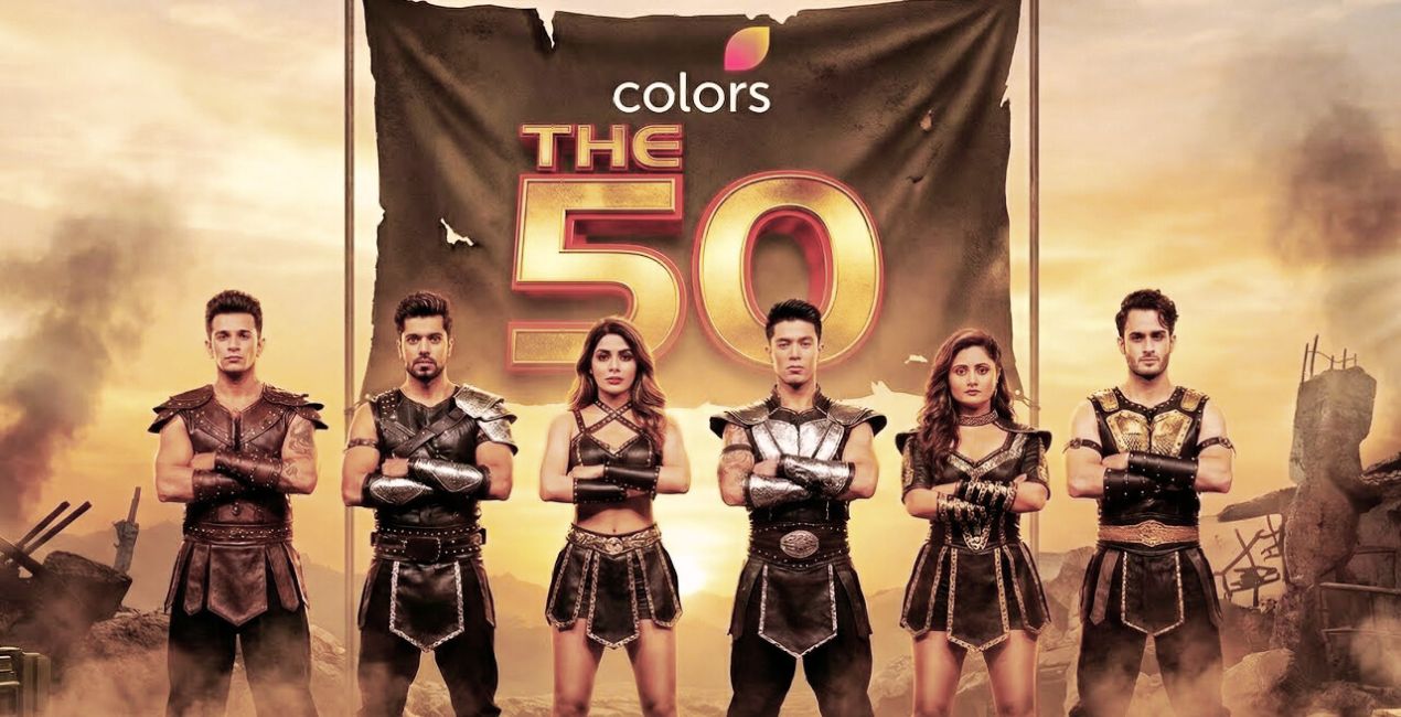 The 50 reality show आज से शुरू, कब,कहां और कैसे देखें