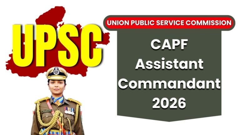 UPSC CAPF AC 2026 : 349 पदों पर भर्ती, 19 मार्च तक करें आवेदन