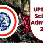 UPSC Geo Scientist Admit Card 2026 जारी, यहां से करें डाउनलोड