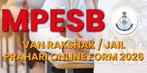 वन रक्षक और जेल प्रहरी भर्ती के लिए आवेदन शुरू