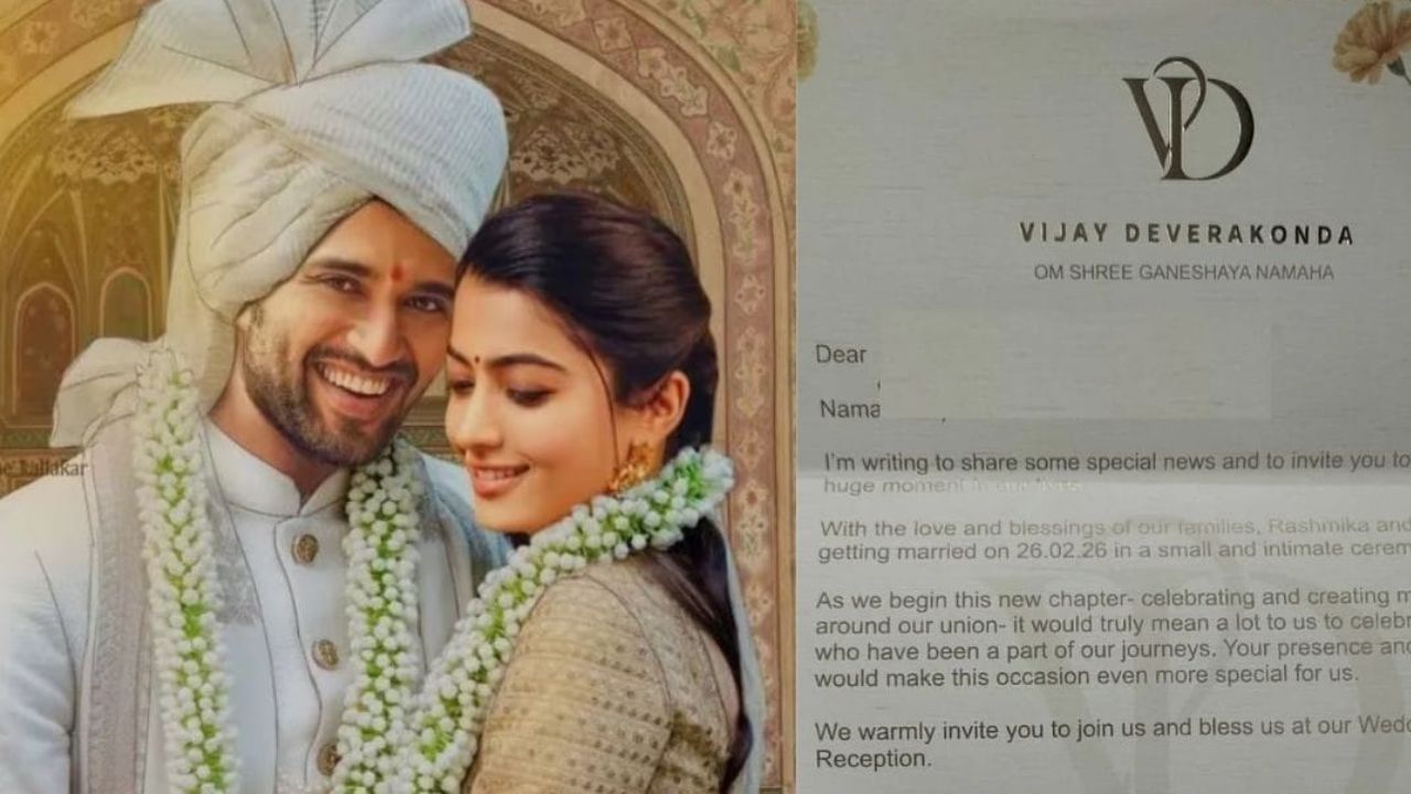 Vijay Rashmika wedding