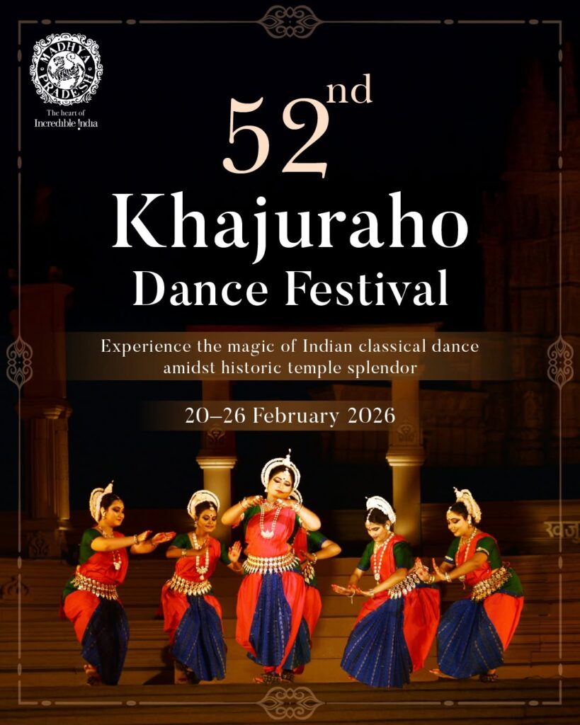 52वां खजुराहो नृत्य महोत्सव 20 फरवरी से ।
