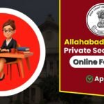 Allahabad High Court Private Secretary Gr-I Online Form 2026 : प्राइवेट सेक्रेटरी के 195 पदों पर भर्ती, 12 मार्च से आवेदन