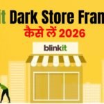 Blinkit Dark Store Franchise