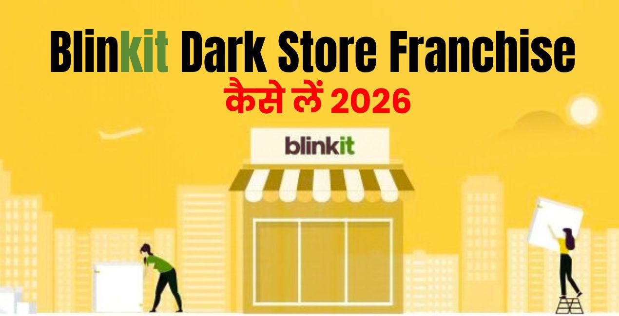 Blinkit Dark Store Franchise