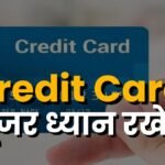 Credit Card
