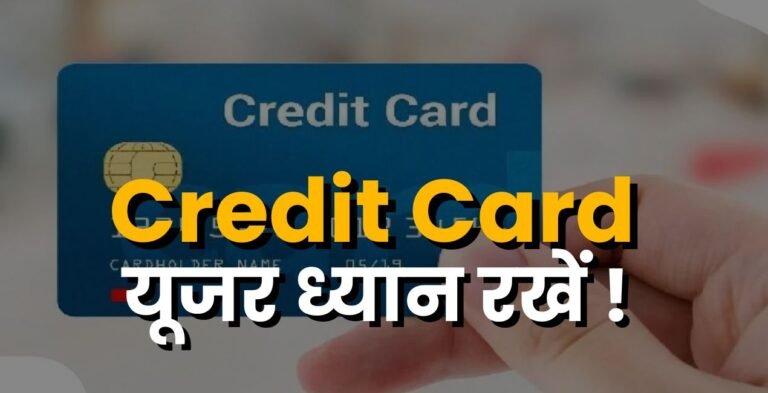 Credit Card