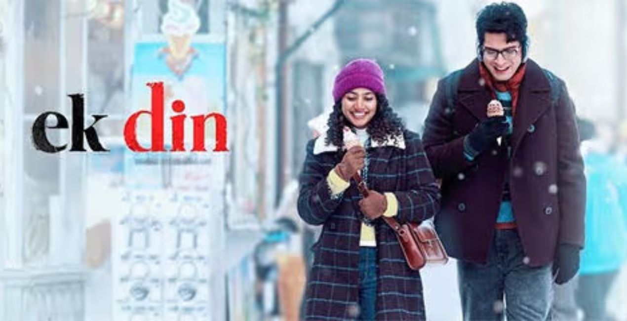 Ek Din Poster Release: साई पल्लवी और जुनैद खान की रोमांटिक फिल्म ‘एक दिन’ का नया पोस्टर जारी, जल्द आएगा ट्रेलर