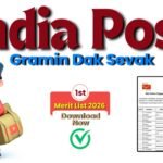इंडिया पोस्ट GDS रिजल्ट 2026 जारी, 28,636 पदों के लिए पहली मेरिट लिस्ट घोषित