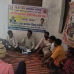 कुंदवार में जल गंगा संवर्धन अभियान की बैठक, जल संरक्षण पर दिया गया जोर