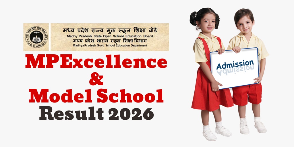 MP Excellence & Model School Result 2026 जारी, ऐसे डाउनलोड करें रिजल्ट